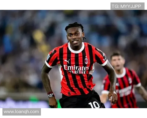 莱奥精彩破门助力AC米兰赢得关键比赛展现强大实力